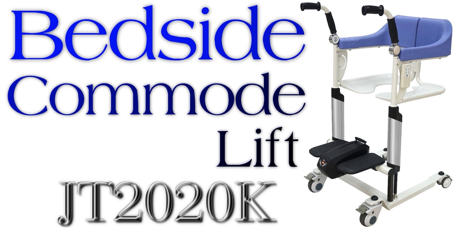 https://www.discovermymobility.com/store/bathroomlifts/discover/bedside-commode-lift-jt-2020k/bedide-commode-lift-jt2020k.jpg